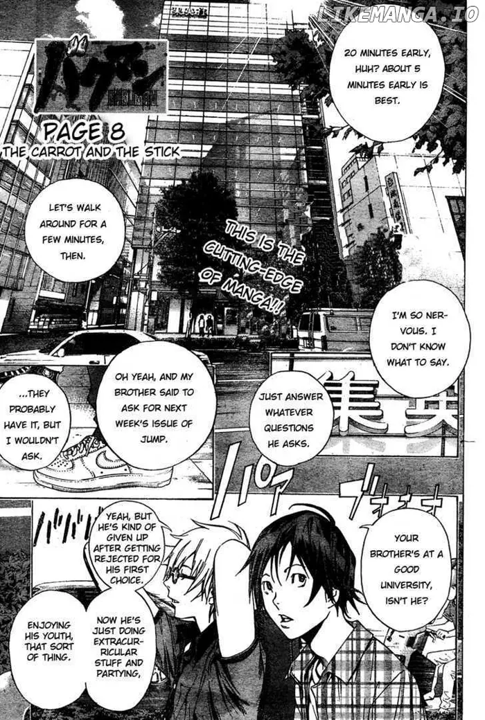 Baku Chapter 8 image 01_optimized